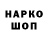 Героин Афган Asura Hanzo