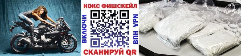 COCAIN 97%  сколько стоит  MEGA вход  Каневская 