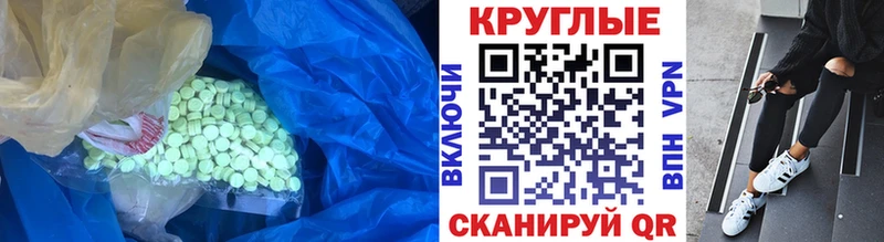 Ecstasy TESLA  hydra зеркало  Каневская 