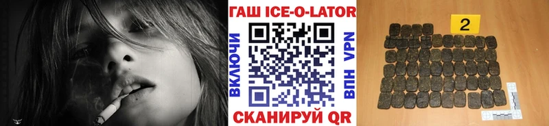 hydra   наркота  нарко площадка формула  Гашиш гашик  Каневская 