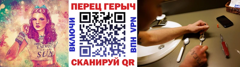 Героин хмурый Каневская