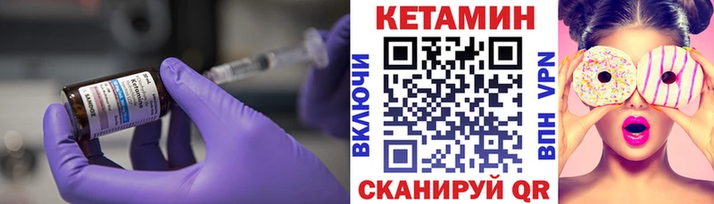 КЕТАМИН ketamine  ссылка на мегу ссылка  Каневская 