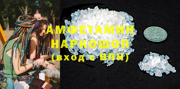 ALPHA PVP Алексин