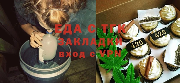 ALPHA PVP Алексин