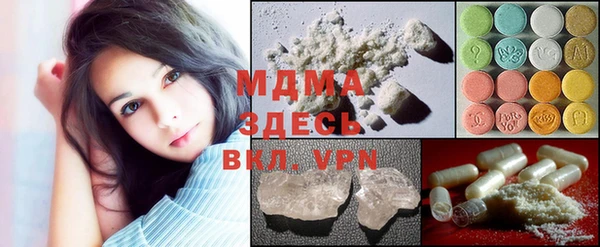 ALPHA PVP Алексин