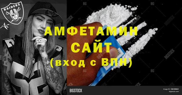 ALPHA PVP Алексин