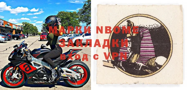 ALPHA PVP Алексин