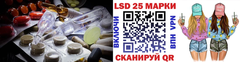что такое   Каневская  Лсд 25 экстази кислота 