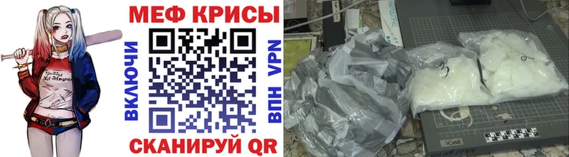 hydra рабочий сайт  Каневская  Меф 4 MMC  цена наркотик 