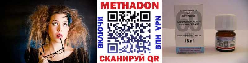 KRAKEN   Каневская  Метадон кристалл 