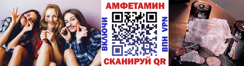МЕГА зеркало  Каневская  МЕТАМФЕТАМИН пудра 