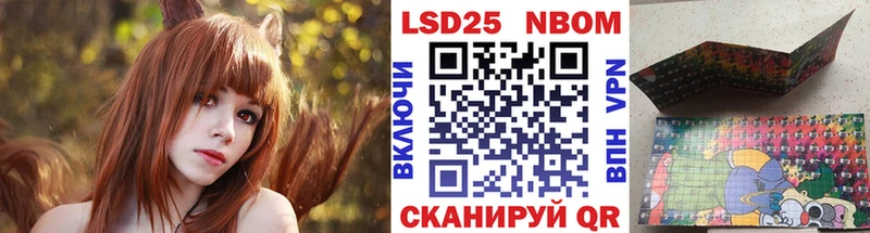 Марки N-bome 1500мкг  Каневская 
