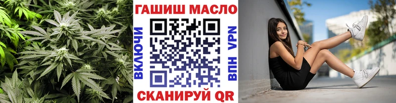 Дистиллят ТГК THC oil  Каневская 
