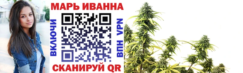 Канабис семена  хочу наркоту  Каневская 